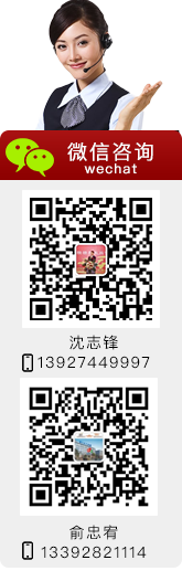 點擊這里給我發消息